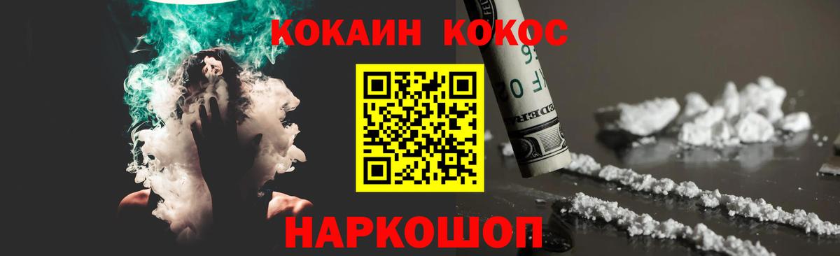 Родники  КОКАИН VHQ  Вход с VPN  Кокаин Колумбийский 