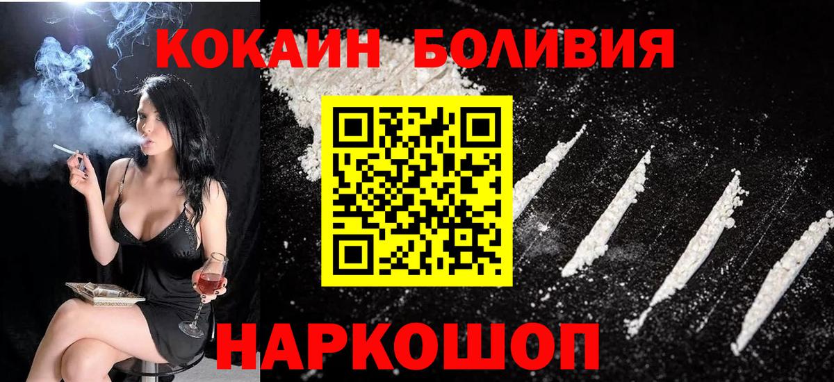 COCAIN VHQ Родники