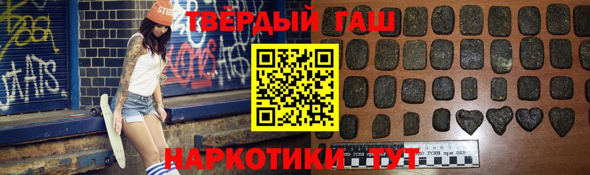Гашиш  Гашиш хэш  Вход с VPN  ГАШИШ хэш  Родники 