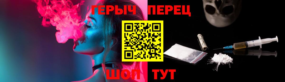 Родники  ГЕРОИН афганец  Вход с VPN 