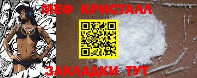 крисы Рязань
