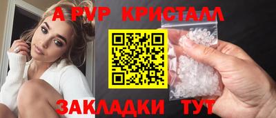сатива Свободный