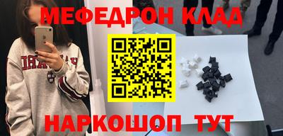 МДМА Рузаевка
