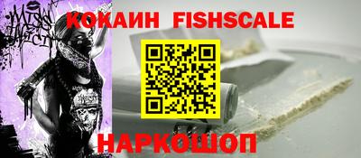 PSILOCYBIN Рыбинск