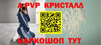 МДМА Рузаевка