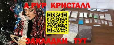 МДМА Рузаевка