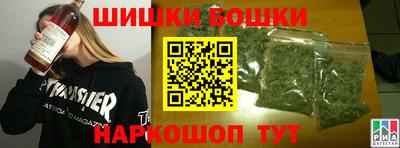 шишки Северобайкальск