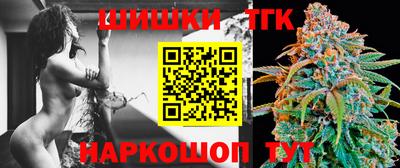шишки Северобайкальск
