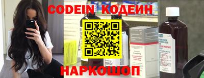 МДМА Рузаевка