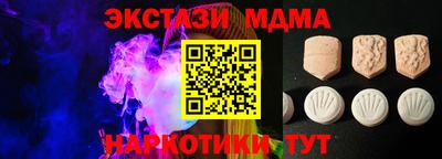 PSILOCYBIN Рыбинск
