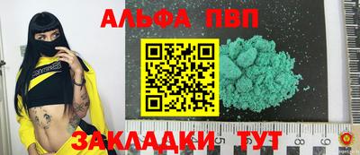 PSILOCYBIN Рыбинск