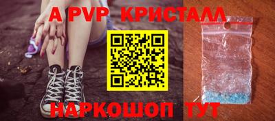 крисы Рязань