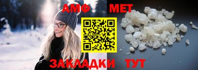 МДМА Рузаевка