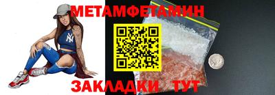 шишки Северобайкальск
