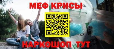 крисы Рязань