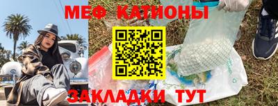 МДМА Рузаевка