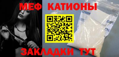 шишки Северобайкальск