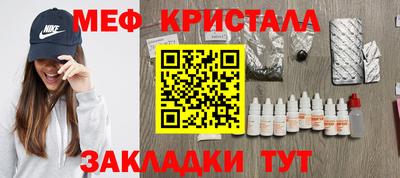 МДМА Рузаевка