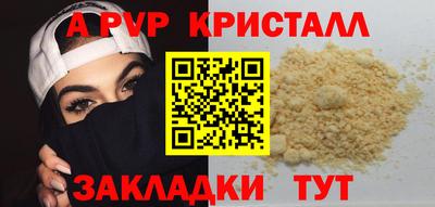 крисы Рязань