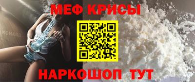 крисы Рязань