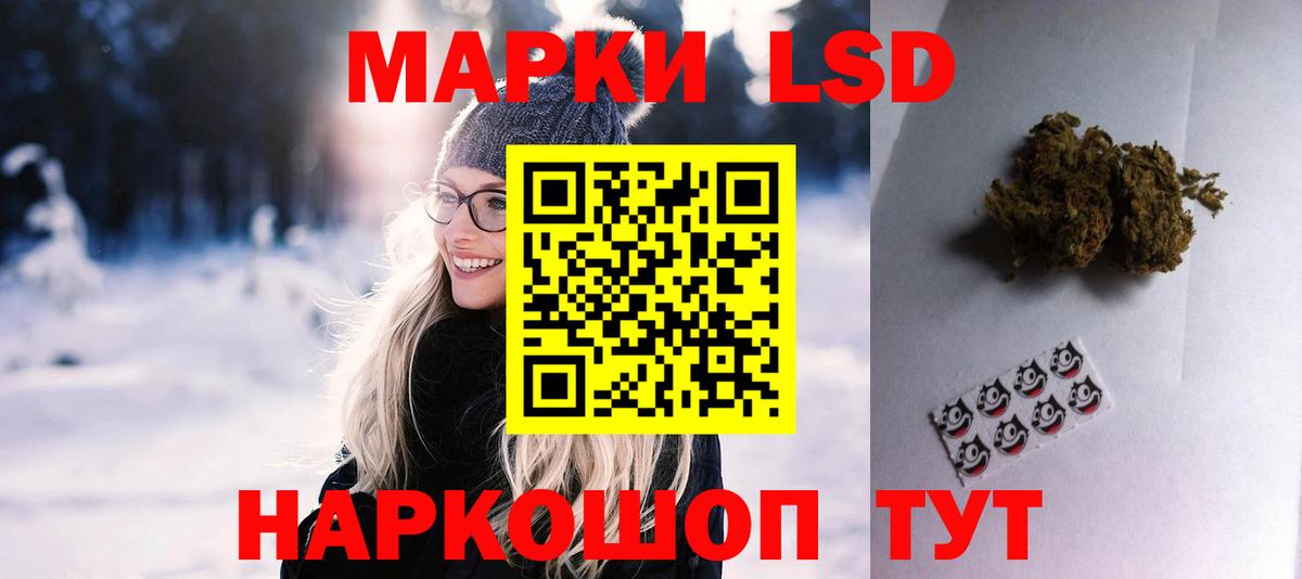 Лсд 25 экстази ecstasy  LSD-25 экстази кислота  Вход с VPN  ЛСД экстази  Родники 