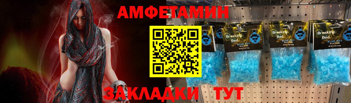 Первитин пудра Родники