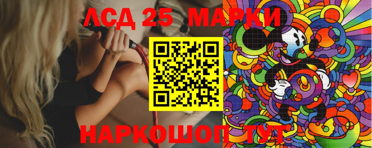 Марки N-bome 1,5мг Родники