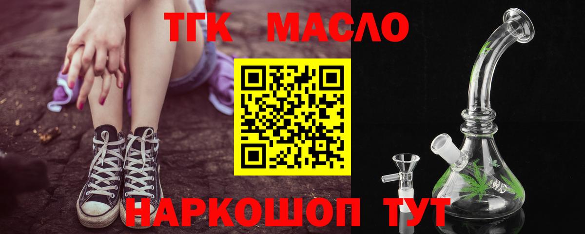Дистиллят ТГК Wax Родники