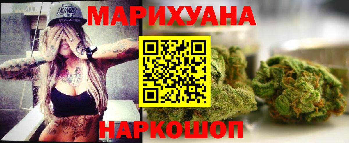 Канабис сатива Родники