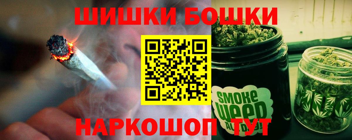 Кокаин  Родники  Вход с VPN  МЕФ   Экстази  Альфа ПВП СОЛЬ кристаллы  ГАШ  МЕФ  ГАШ  Марихуана  ТГК 