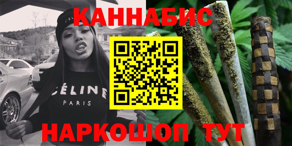 Конопля индика  Вход с VPN  Каннабис сатива  Родники  Бошки марихуана White Widow  Конопля индика 